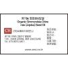  ȣȣپ 
 Organic Simmondsia Chinensis (Jojoba) Seed Oil
