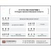 CH  ϵ⹰-G
 CH Organic Geranium Maculatum Extract-G