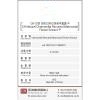 CH õ ĳϲ⹰-P
 CH Natural Chamomilla Recutita (Matricaria) Flower Extract-P